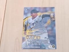 プロ野球 ファンスターリーグ 村上頌樹SSR - メルカリ