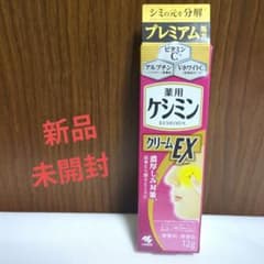 薬用ケシミンクリームEX 12gのサムネイル