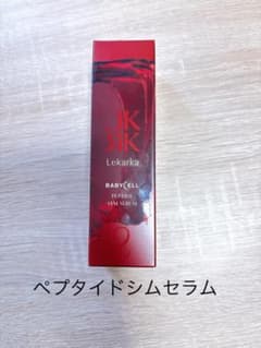 レカルカ　ペプタイドシムセラムのサムネイル