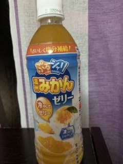 ジュース　20本のサムネイル
