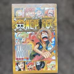 ONE PIECE 巻零 STRONG WORLD 尾田栄一郎 - メルカリ