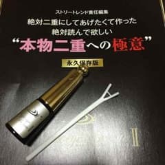 ナイトアイボーテのサムネイル