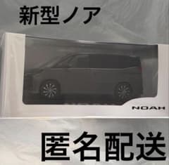 トヨタ 新型ノア カラーサンプル アーバンロック - メルカリ