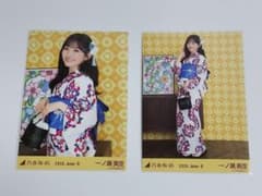 乃木坂46 一ノ瀬美空 生写真 浴衣 セミコンプ 真夏の全国ツアー2026
