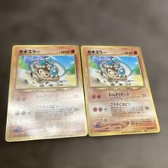 ポケモンカード 旧裏面 4枚セット カブト イワーク トゲピー カポエラー ポケモンカード カポエラー 2枚セット 旧裏面 - メルカリ