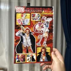 ワンピースステッカー(ジャプの付録)のサムネイル