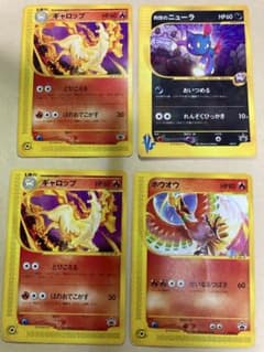 ポケモンカードVS ｅプロモ　ホウオウ　ギャロップ　5枚セット ポケモンカード eシリーズ ギャロップ ホウオウ ニューラ プロモ