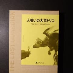 인식의 오와시 토리코 PS4