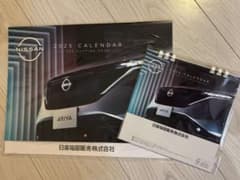 Nissan 2025 Calendarのサムネイル