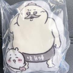 치이카와 쿠션 마스코트 인어 섬의 비밀 시마지로