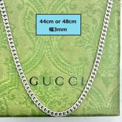 美品・48cm】グッチ 喜平チェーン ネックレス シルバー 幅3mm 人気