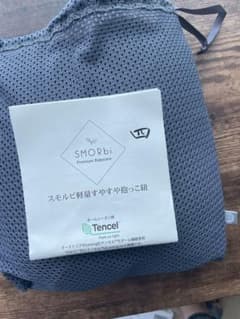 スモルビ⭐︎ SMORbi⭐︎旧バージョンスリングのサムネイル