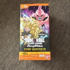 【テープ付き】ドラゴンボール フュージョンワールド ストーリーブースター 01のサムネイル