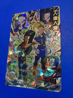 MM1-031 人造人間17号のサムネイル