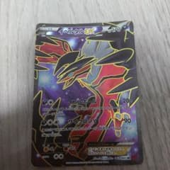 イベルタルEX SR XY1 コレクションY 063/060 - メルカリ