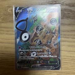 ポケモンカードゲーム パラダイムトリガーのサムネイル
