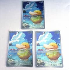 コダック AR3枚セット - メルカリ