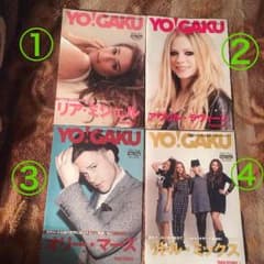 YO!GAKU フリーペーパー ４冊セットのサムネイル