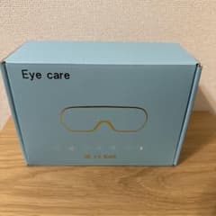 ホットアイマスク　スピーカー搭載のサムネイル