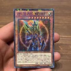 遊戯王OCG カオス・ソルジャー－開闢の使者のサムネイル