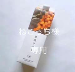 フィネス 豊潤サジー1000mlのサムネイル