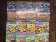 ポケモンカード メガリザードンx ex ピカチュウ ex RR 計8枚セットのサムネイル