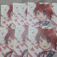 莉犬 歌ってみたCDのサムネイル