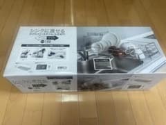 ニトリ　シンクに渡せる伸縮ステンレス 水切り(1段スリムワイド SUS-1SW)のサムネイル