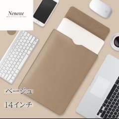 ベージュ【14インチ PC MacBook】ケース 収納 レザー 　茶のサムネイル