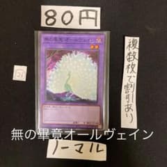 hige様 リクエスト 9点 まとめ商品のサムネイル