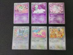 ポケカSCまとめ売り(6枚)のサムネイル