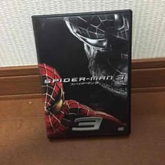スパイダーマン3のサムネイル