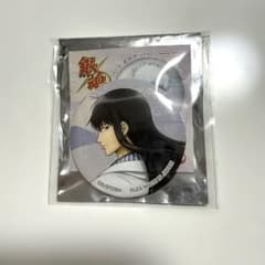 616まで　【まとめ売り22個】銀魂 和装×振り向き 缶バッジ 桂小太郎 銀魂 和装 振り向き 缶バッジ 桂小太郎 - メルカリ