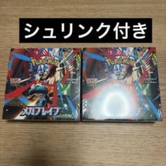 シュリンク付き新品未開封 メガブレイブ BOX 2ボックス MEGA拡張パックのサムネイル