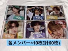 TWS SODASODA ソロジャケ 6形態 まとめ売りのサムネイル