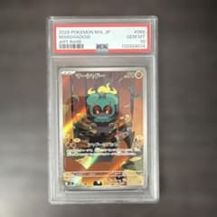 マーシャドー AR PSA10 - メルカリ