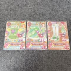 アイカツ Angely Sugar リーフベアコーデ 3枚セットのサムネイル