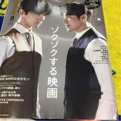 frau  2015  no 484　　　東方神起のサムネイル