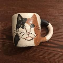 べこ様専用　猫　陶器コップ　作家さんの手作りのサムネイル