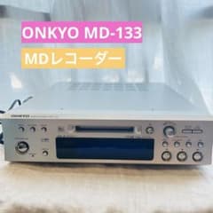 ONKYO MD-133 INTEC275シリーズ MDデッキ - メルカリ