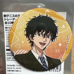新テニスの王子様 ラウンドワン 缶バッジ 切原赤也 ラウワン - メルカリ