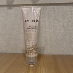【新品未使用】enherb エクストラリペア コンディショナー 250gのサムネイル