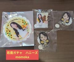 即日発送)若鷹ガチャ Honeys momoka グッズセット - メルカリ