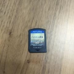 PS Vita ピオフィオーレの晩鐘 ソフト単体のサムネイル
