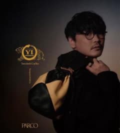 YI×虎へび珈琲　SasquatchfabrixLeather Bag YI × 虎へび珈琲 × SasquatchfabrixLeather Bag - メルカリ