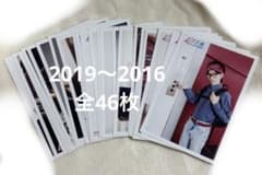 超特急 リョウガ 船津稜雅 公式 生写真のサムネイル