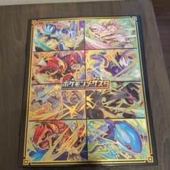 ポケモンメザスタ フレンダ ファイル タグ8枚セットのサムネイル
