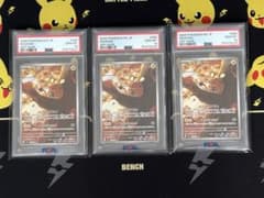 PSA10 3連番】デデンネ AR [M3 085/080] - メルカリ