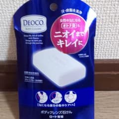 デオコ薬用 ボディクレンズ石けん ロート製薬ROHTO deocoのサムネイル