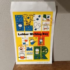 ふみの日80円 郵便友の会結成50周年 初日カバー ディック・ブルーナのサムネイル